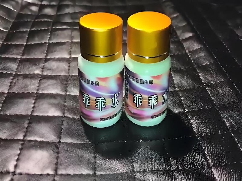 女士专用红蜘蛛3571-Ci型号